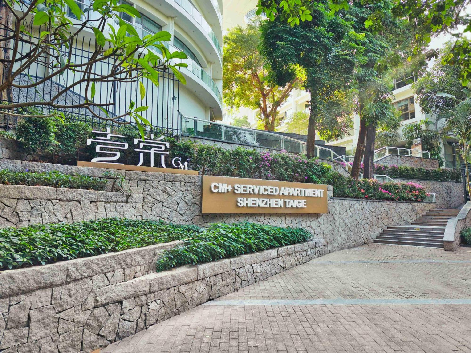 Cm+ Service Apartment Shenzhen Taige Екстериор снимка