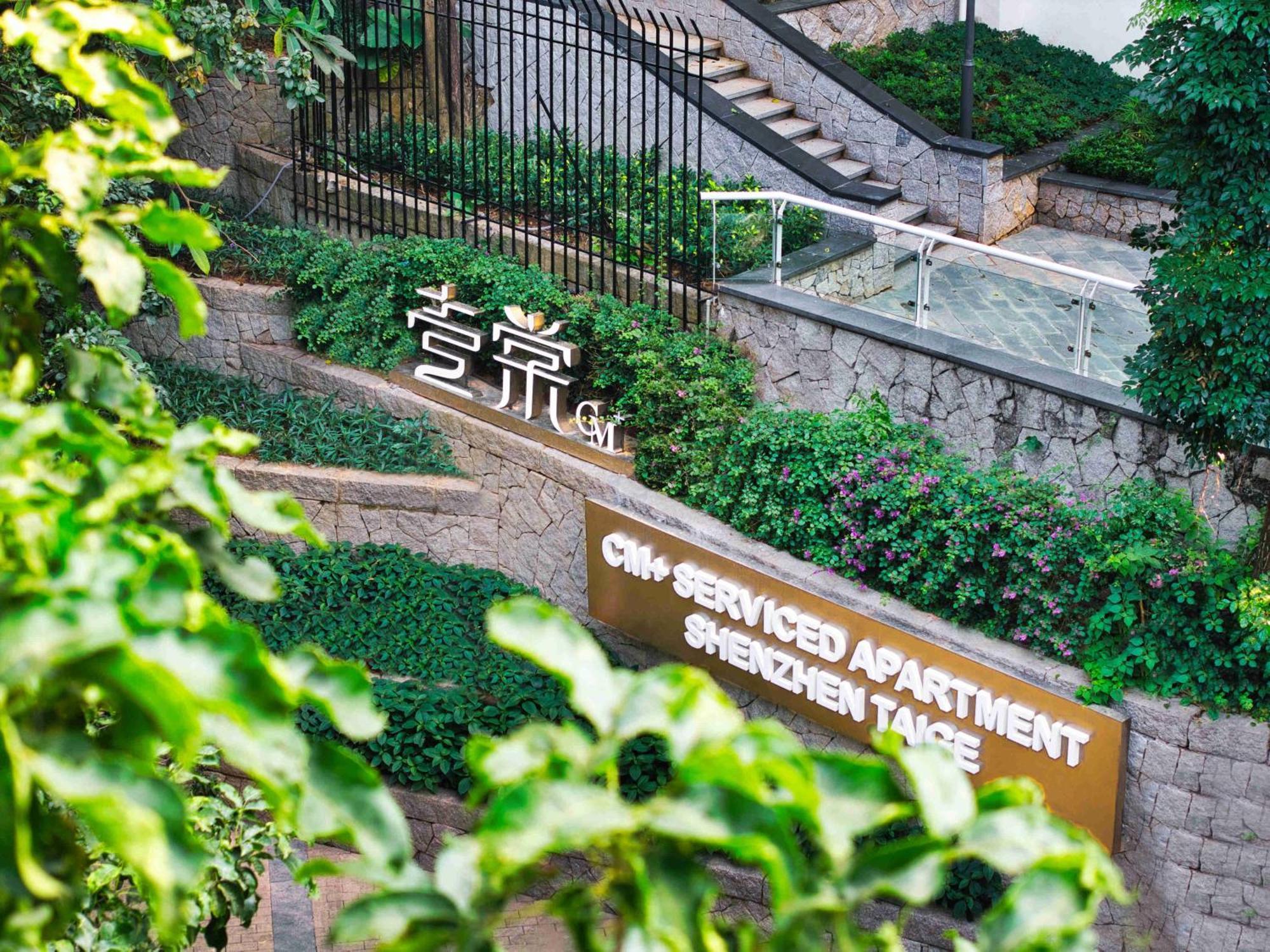 Cm+ Service Apartment Shenzhen Taige Екстериор снимка